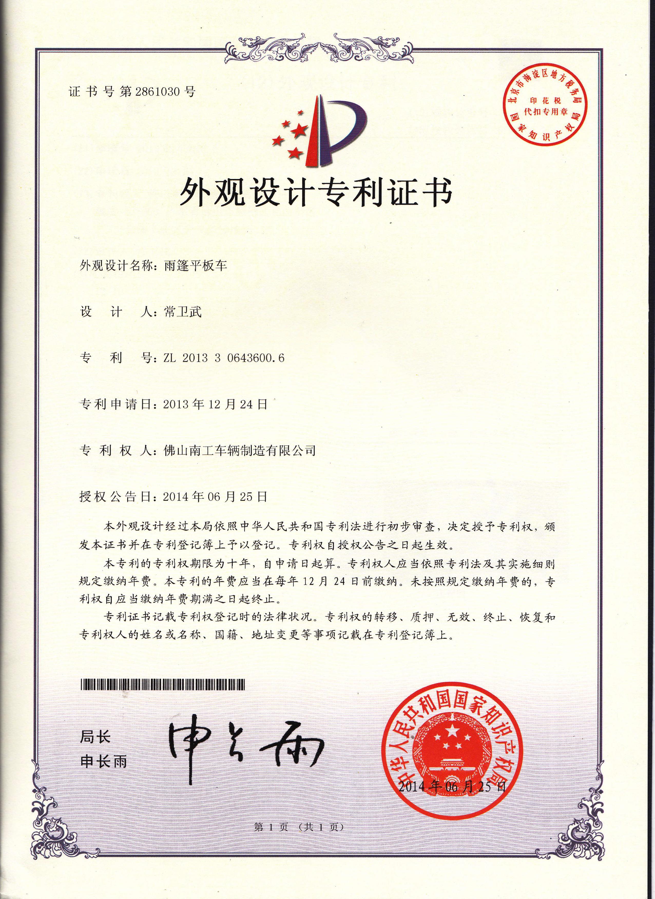 双牵引金沙·金沙（中国）官方网